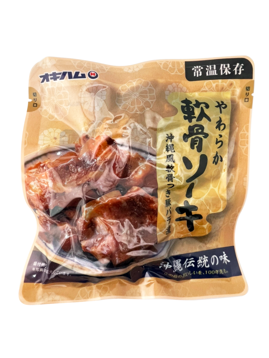 送料込】15袋セット やわらか 軟骨 ソーキ 260g オキハム 軟骨