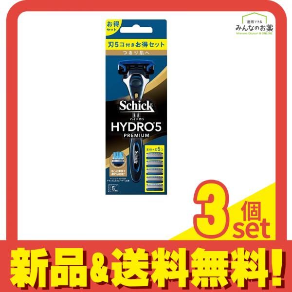 Schick(シック) ハイドロ5 プレミアム つるり肌へ コンボパック ホルダー(刃付き)+替刃4コ 1セット 3個セット まとめ売り