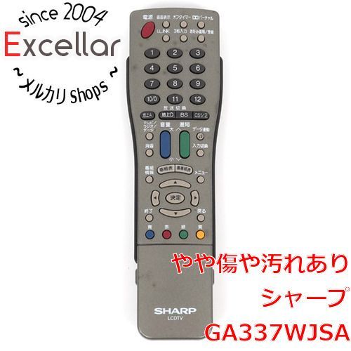 bn:0] SHARP製 テレビリモコン GA337WJSA - メルカリ