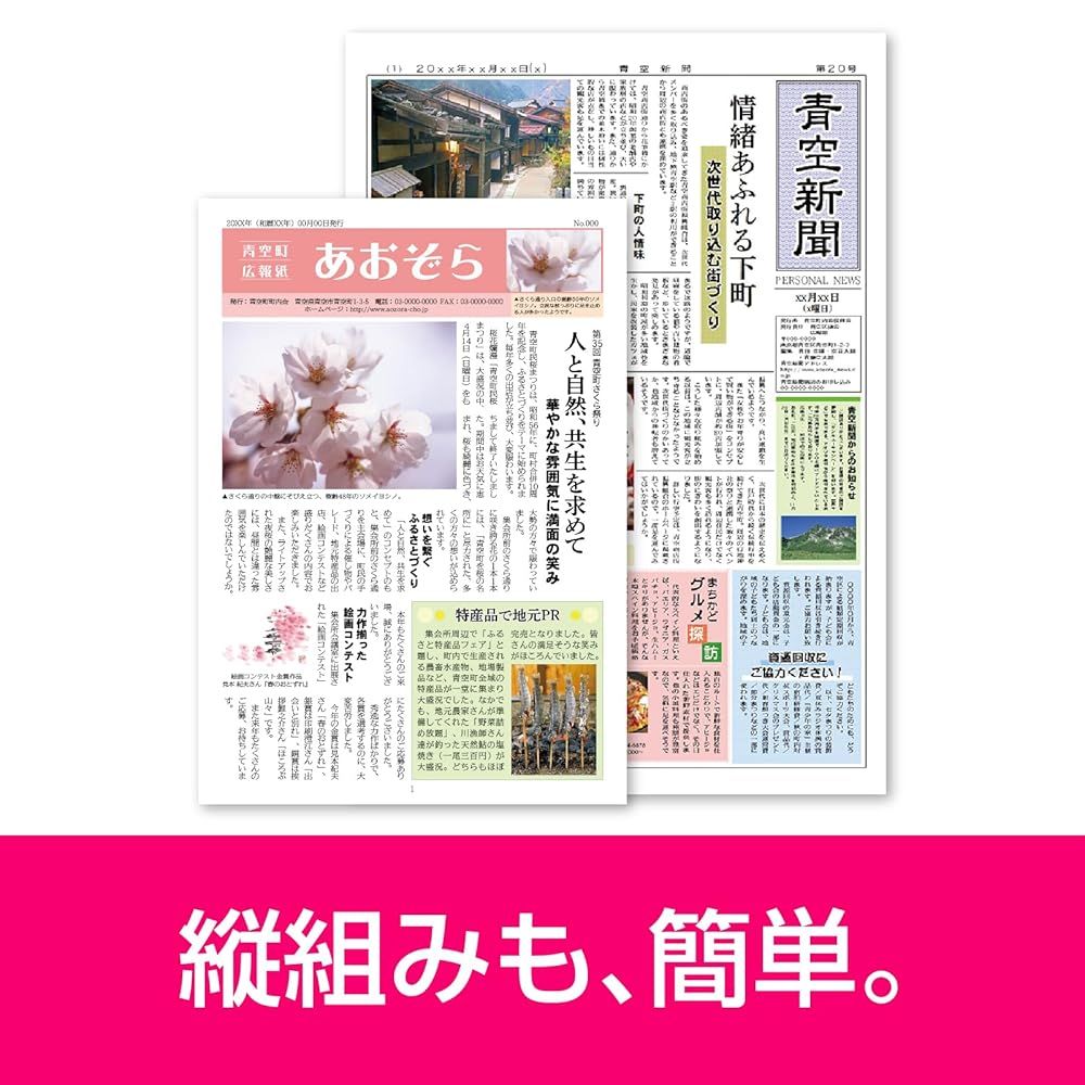 Ver.16 CD-ROM版