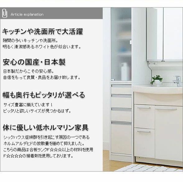 すき間収納庫