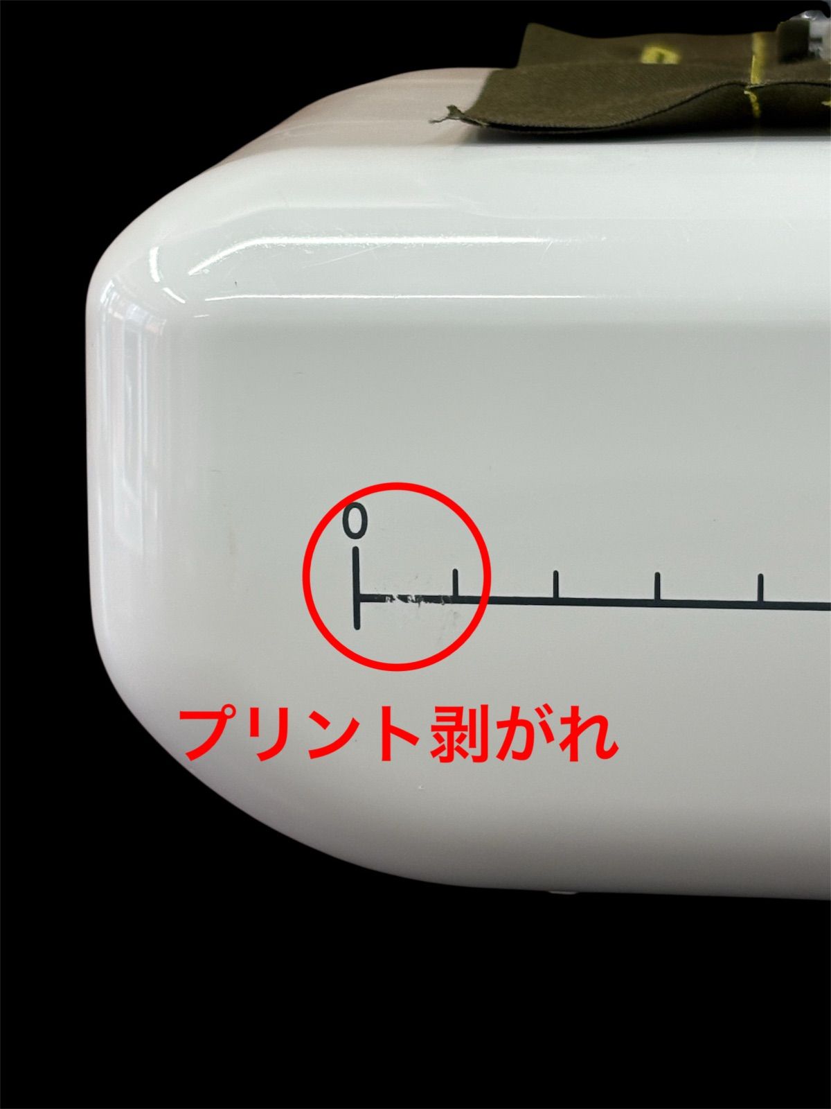 ジャノメミシン RT690DX