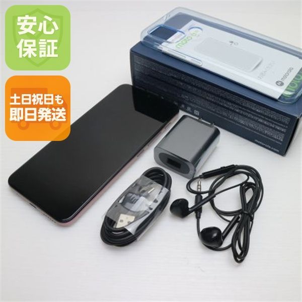 【新品】moto g30 ダークパール simフリー 一括購入品 Motorola g30 ダークパール
