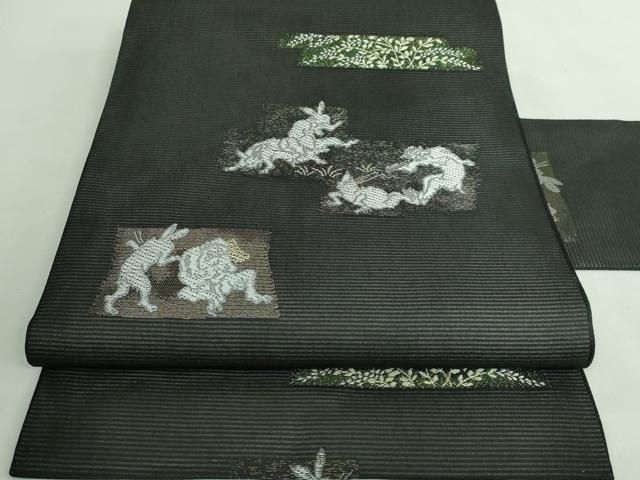 平和屋着物 上 夏物 九寸名古屋帯 鳥獣戯画 金銀糸 黒地 DZAA9466kh5