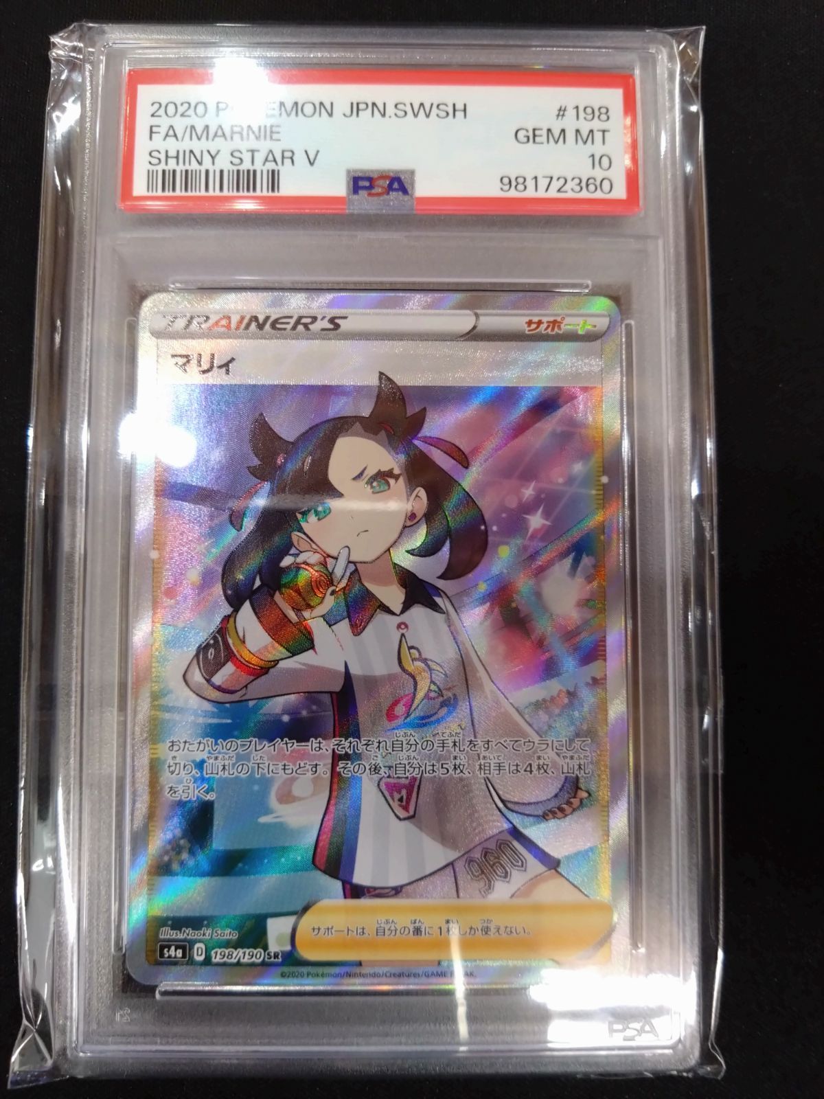 遊戯王 ダンジョンダイス スターター リアルタイプ塗装バージョン