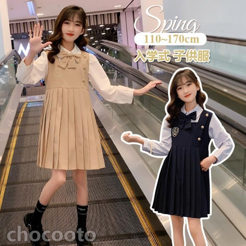 卒業式 小学校 女の子 スーツ 春 子供服 可愛い ドレス キッズ 2
