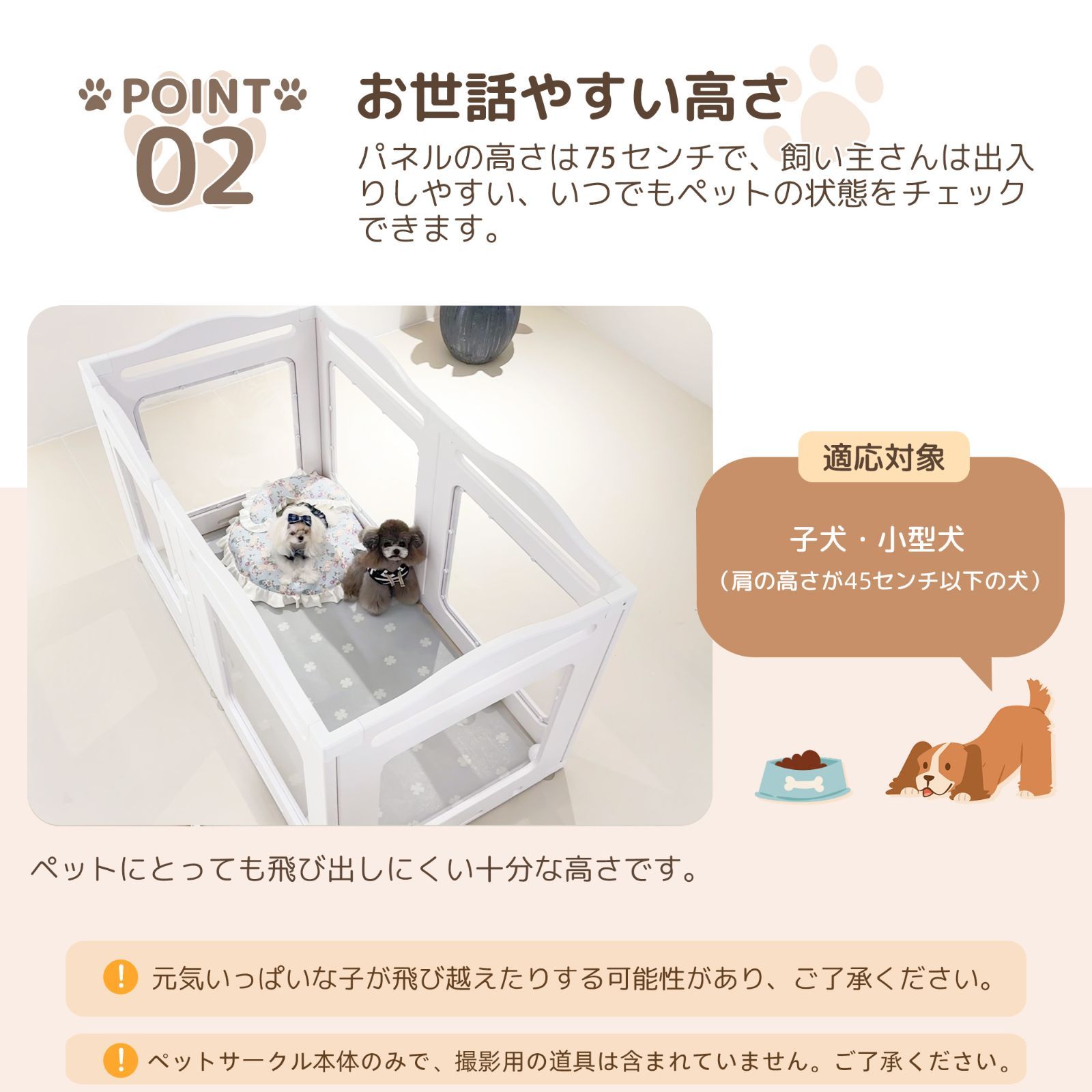 小型犬 中型犬用