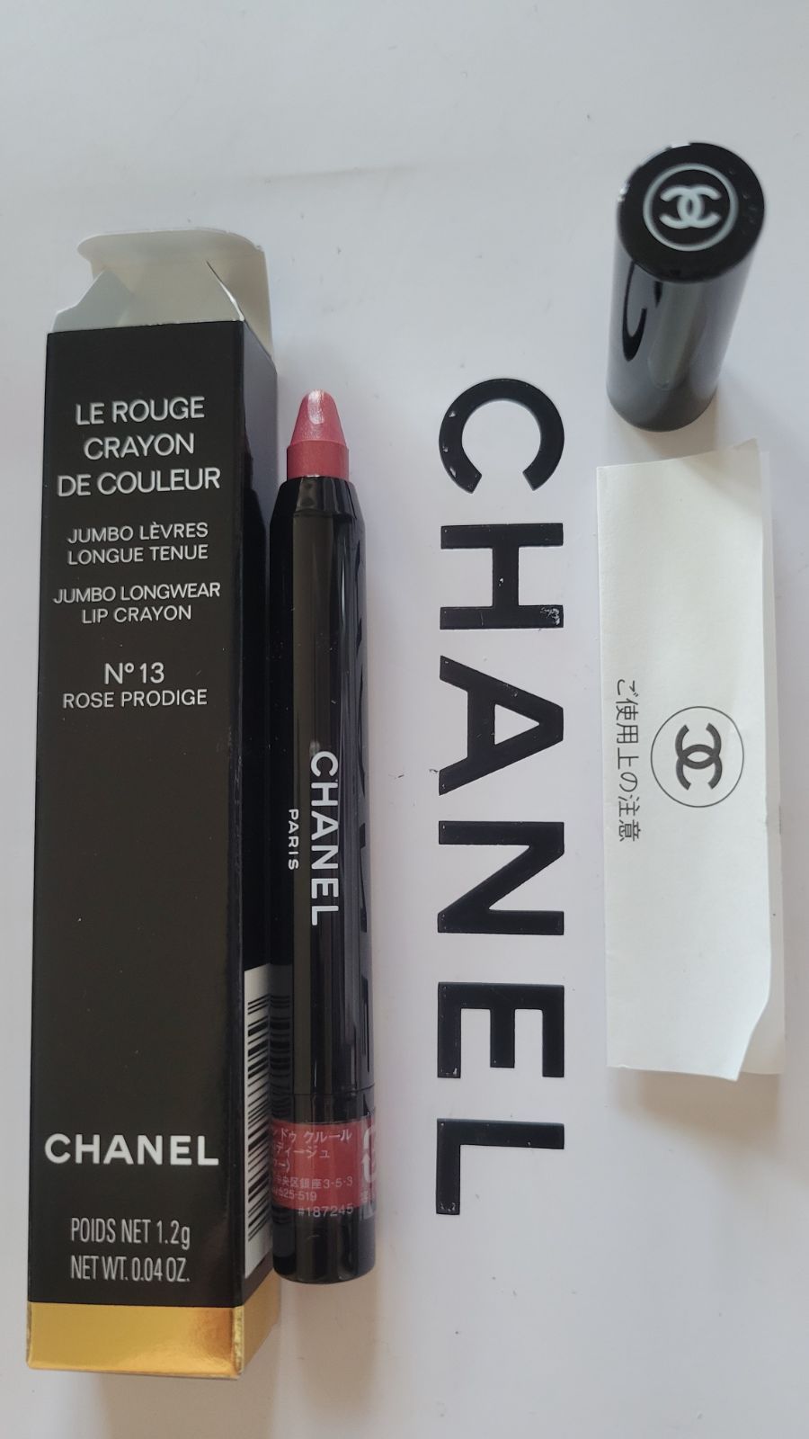 CHANEL☆リップカラー ル ルージュ クレイヨン ドゥ クルール N