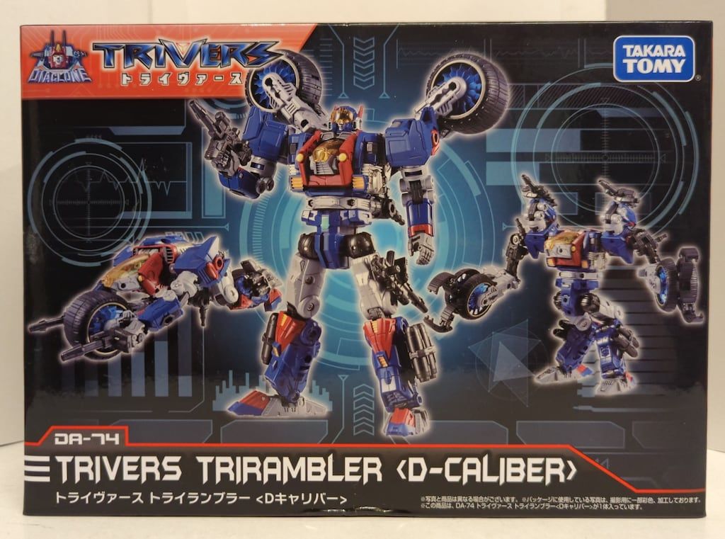 DA-74 トライヴァース　トライランブラー＜Dキャリバー＞　ダイアクロン DA-74 トライヴァース トライランブラー＜Dキャリバー＞｜プロダクト