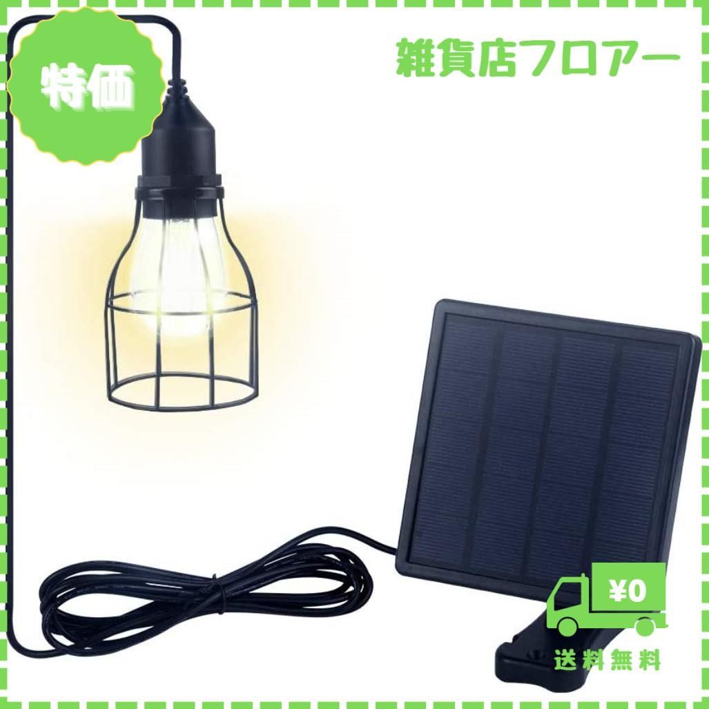Aokyoung LEDソーラーライト 屋外 センサーライト あつ 暖色系 分離型 自動点灯/消灯 IP65防水 ペンダントライト光センサー付き 常夜灯 ナイトライト 太陽光発電 電気代不要 夜間自動点灯 玄関先/庭/駐車場/ガーデン等屋内外に適応 防犯ライト Aokyoung LEDソーラーライト 屋外 センサーライト あつ 暖色系 分離型 自動点灯/消灯 IP65防水 ペンダントライト光センサー付き 常夜灯 ナイトライト 太陽光発電 電気代不要 夜間自動点灯 玄関先/庭/駐車場/ガーデン等屋内外に適応 防犯ライト