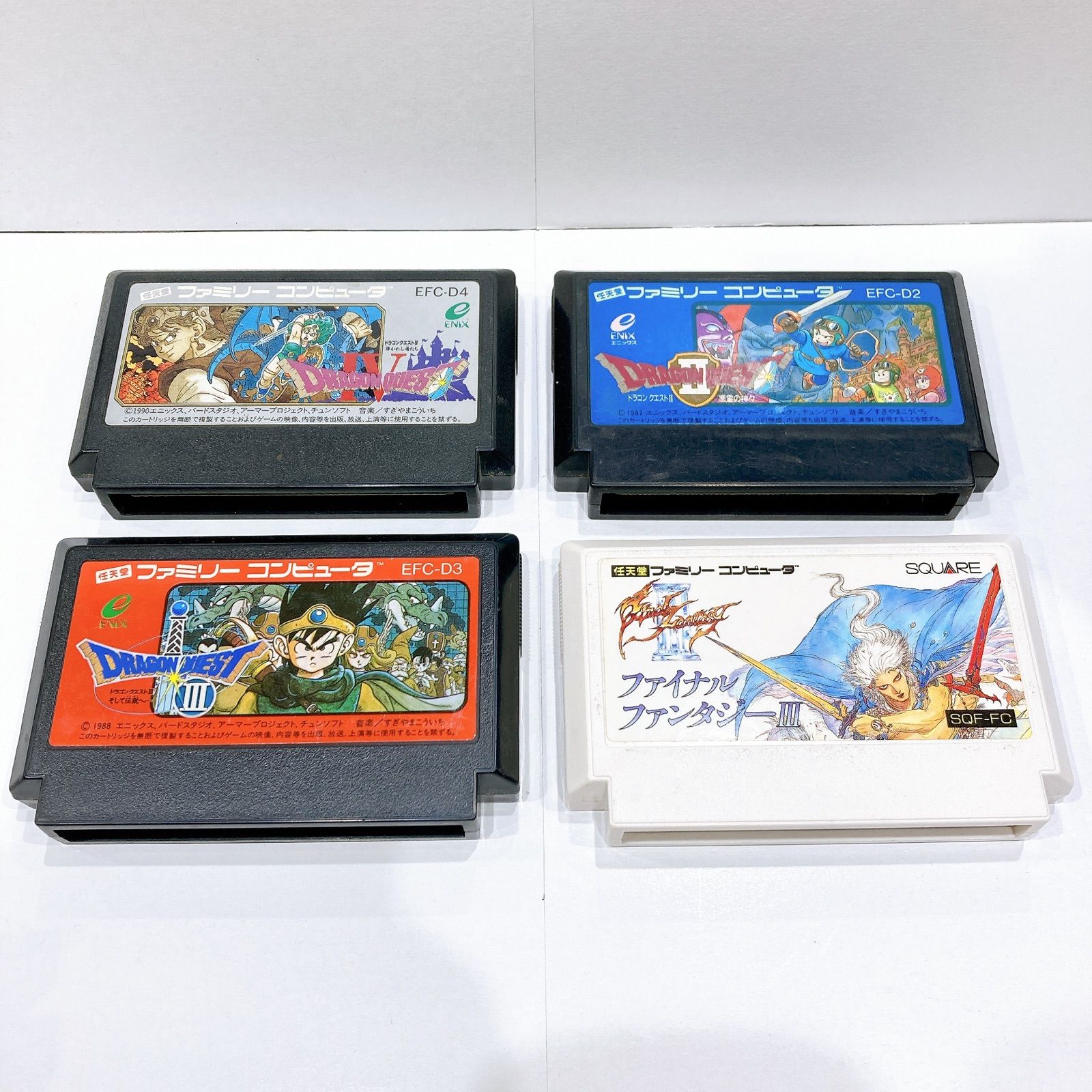 FC ファミリーコンピュータ ドラゴンクエスト ファイナル