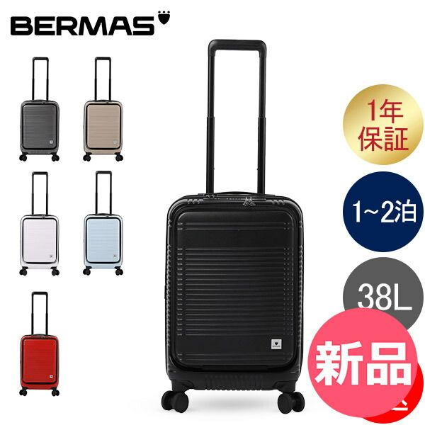 バーマス メンズ レディース ユーロシティ2 EURO CITY2 フロントオープンファスナー48c スーツケース キャリーバッグ ダイヤルロック付き 60295 BERMAS 60295 バーマス EURO CITY2 ユーロシティ2 キャリーケース