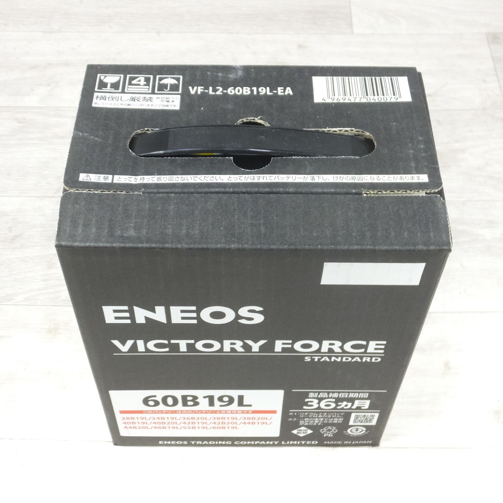 新品 未使用品 ENEOS バッテリー 60B19L VICTORY FORCE STANDARD