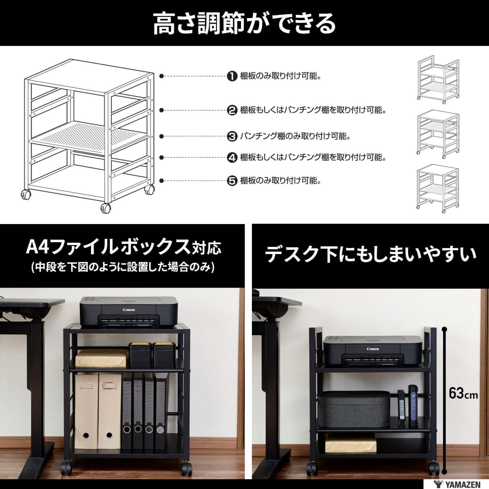 特価セール】幅53×奥行40×高さ63cm A4対応 サイドワゴン キャスター