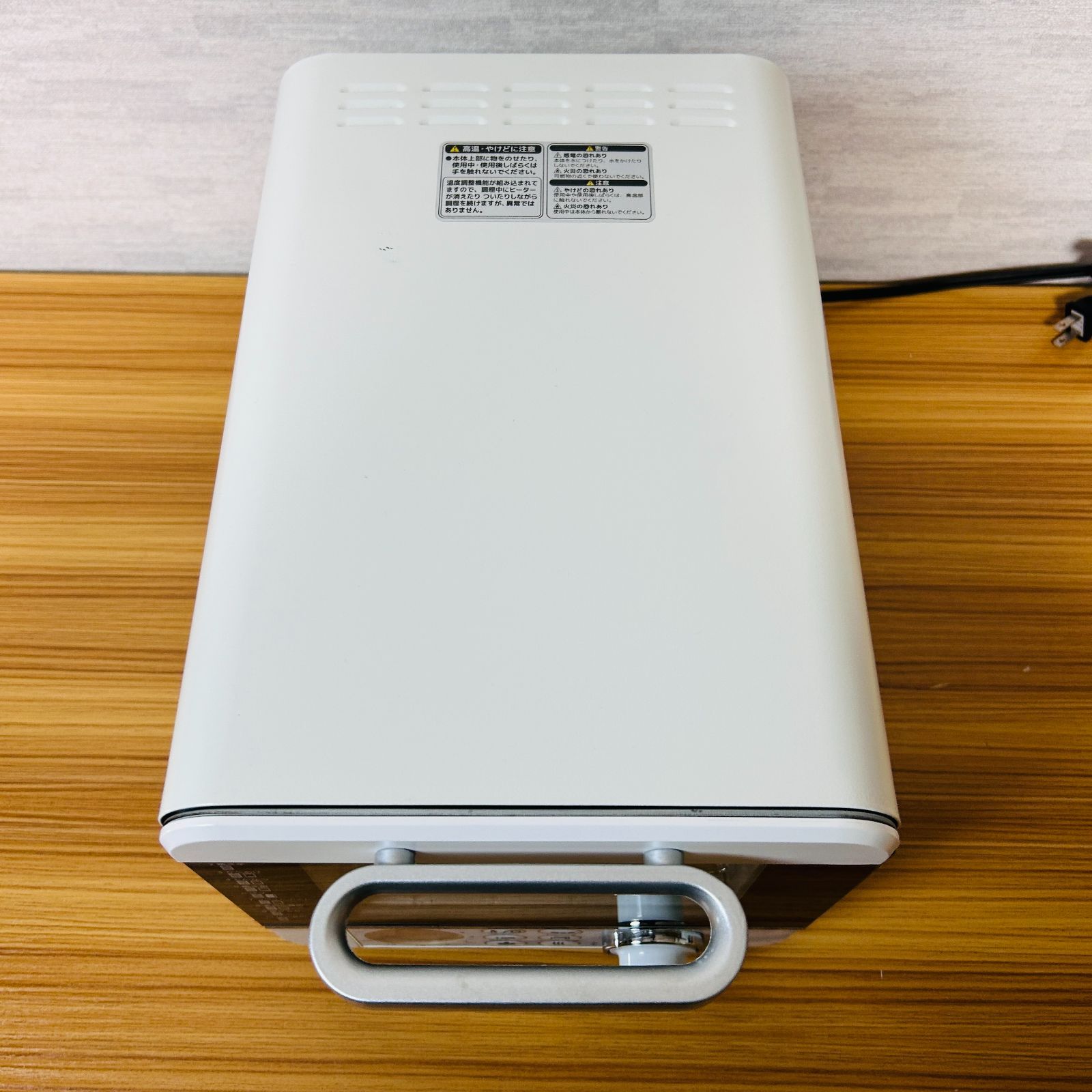 温度調節機能付 コンパクトタイプ