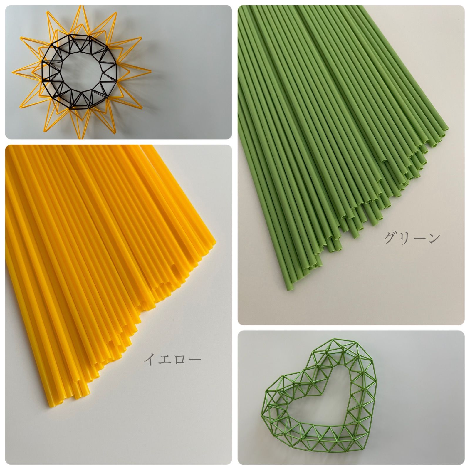 らっきょ！ヒンメリ用プラスチックストロー1000本 ヒンメリ用ストロー100本 - Green Style Forest | minne byGMO