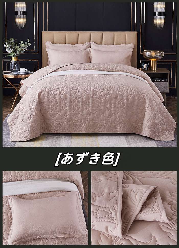 ベッドカバー キルティング 単品 ベッドカバー マルチカバー