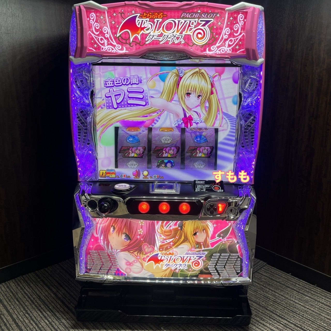 スマスロ「ToLOVEるダークネス」　送料無料　パチスロ実機 スマスロ「ToLOVEるダークネス」送料無料 パチスロ実機 - メルカリ