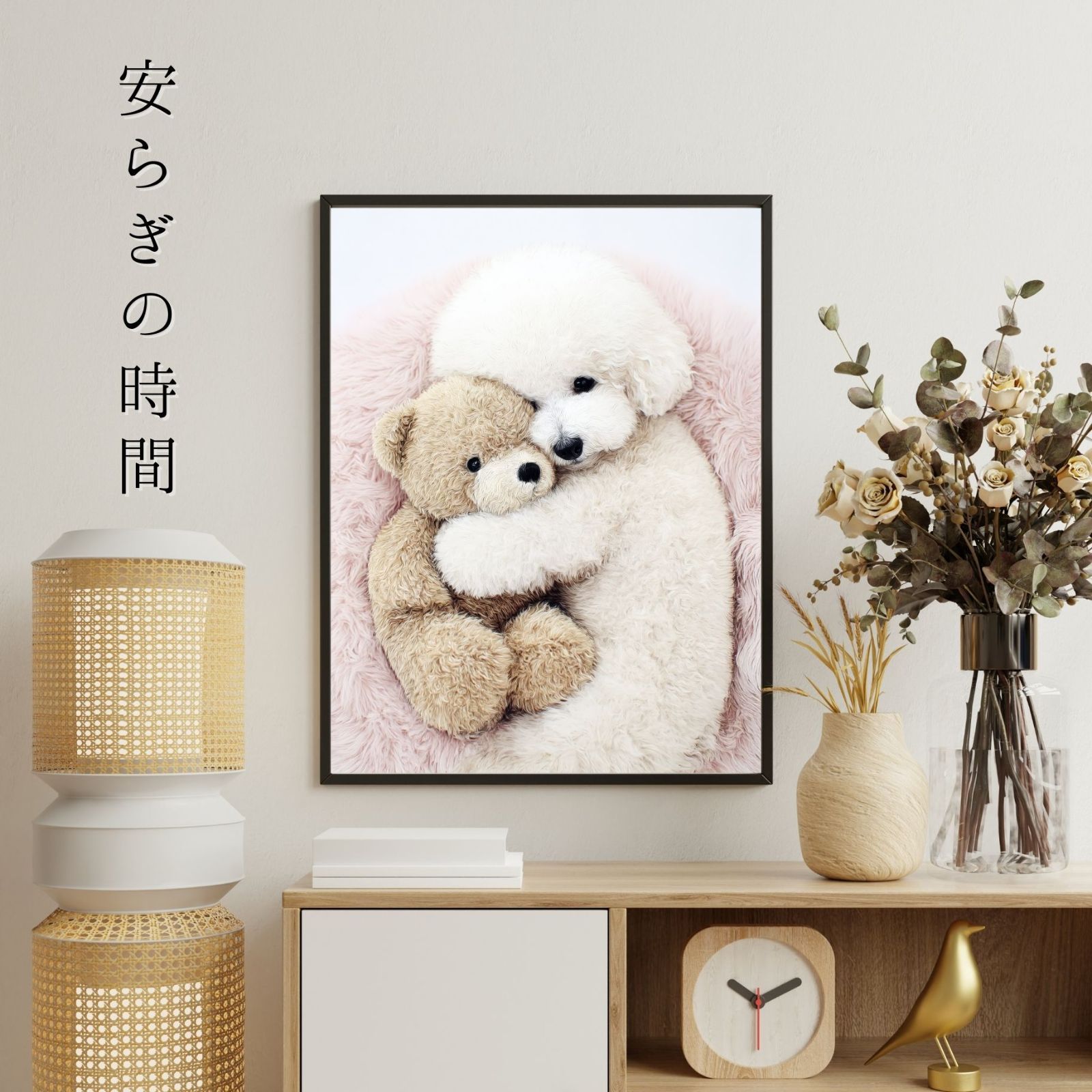くまのぬいぐるみ