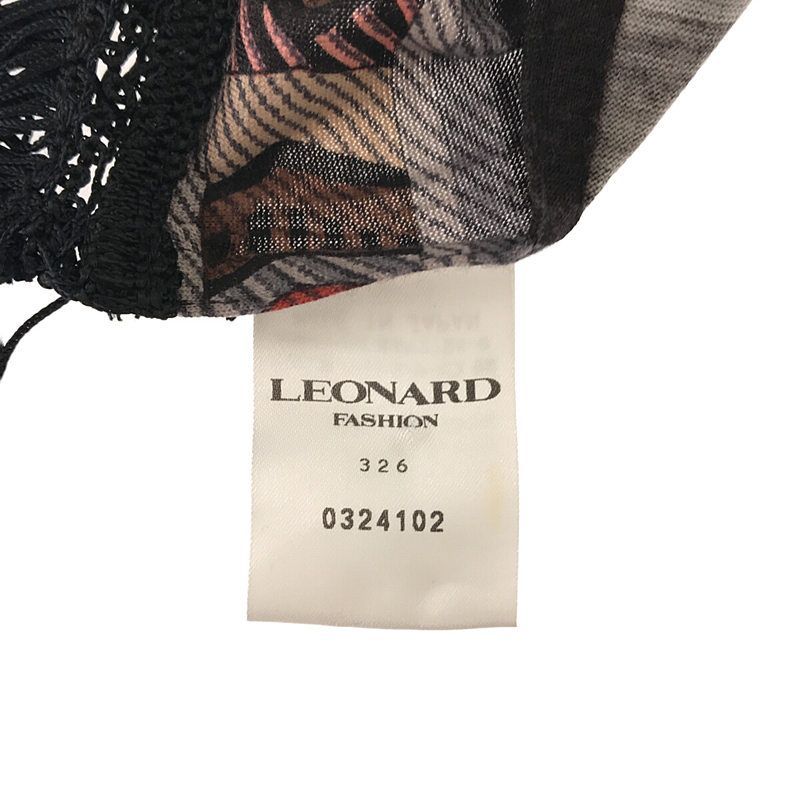 LEONARD / レオナール | シルク混 総柄 フリンジ 大判ストール