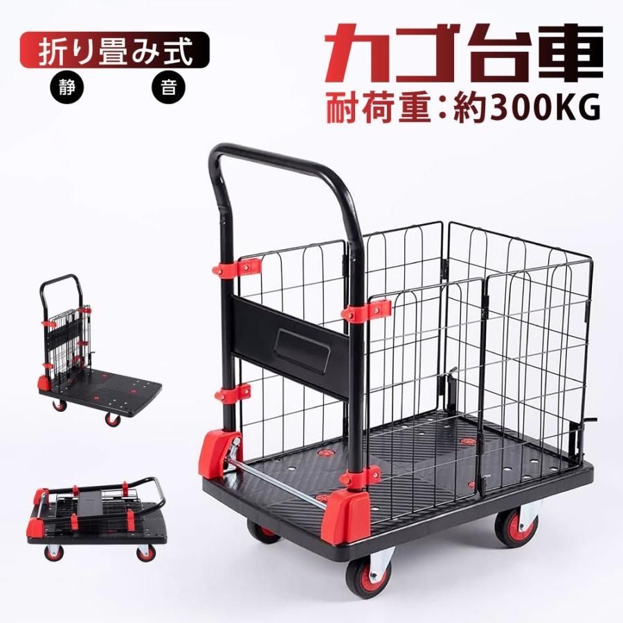 カゴは折り畳み可能 カゴ台車 カゴ 手押し台車 ハンドブレーキ付き カゴは折り畳み可能 カゴ台車 カゴ 手押し台車 ハンドブレーキ付き