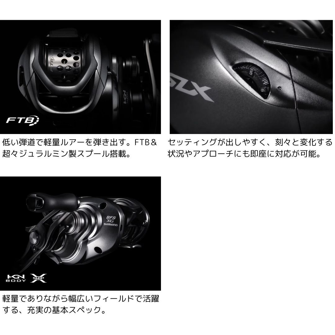 25 SLX BFS XG RIGHT SHIMANO（シマノ） - メルカリ