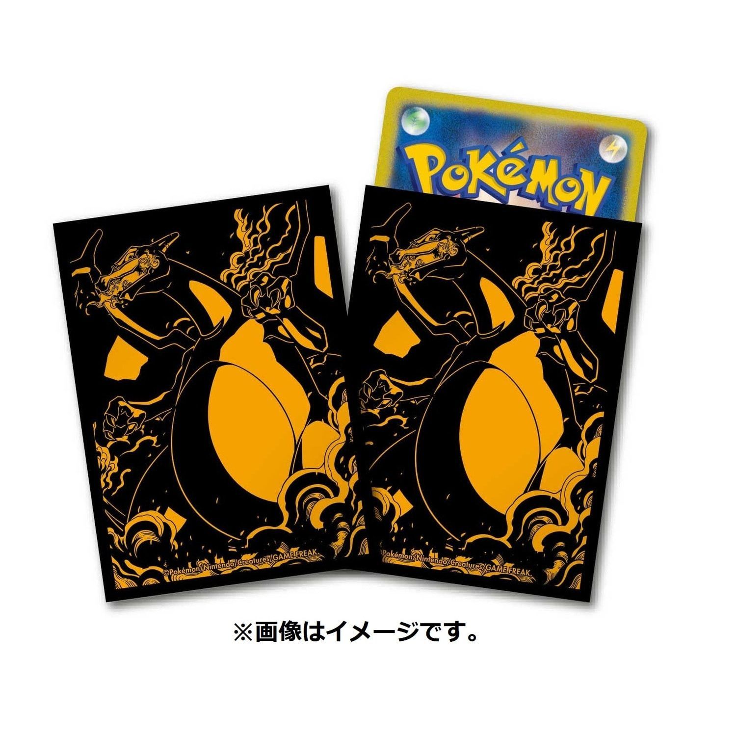 ポケモンカード 100戦100勝 リザードン ゴールド デッキシールド