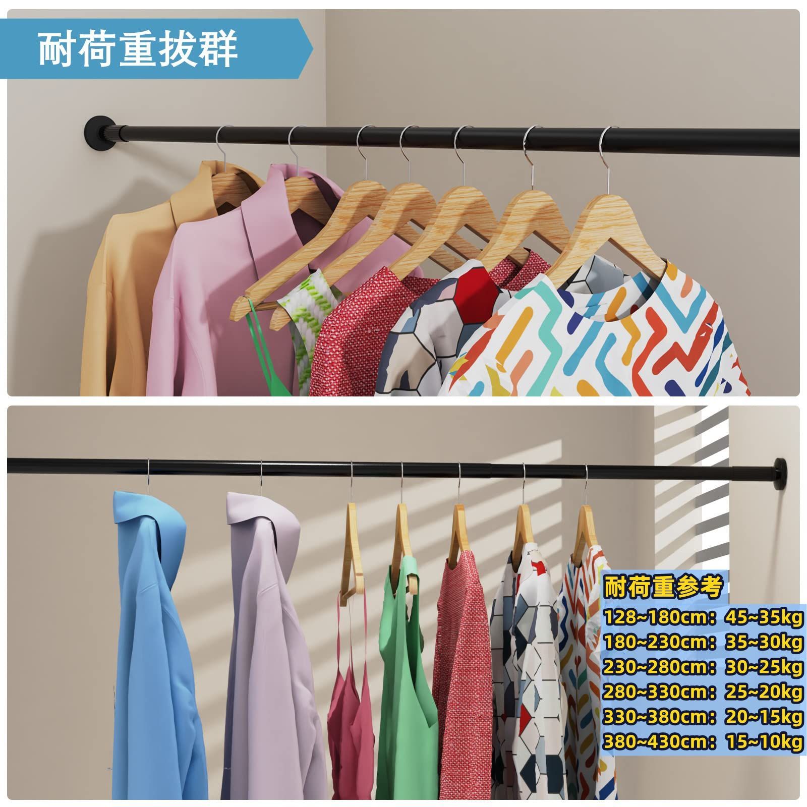 洗濯物干し 耐荷重45~20kg