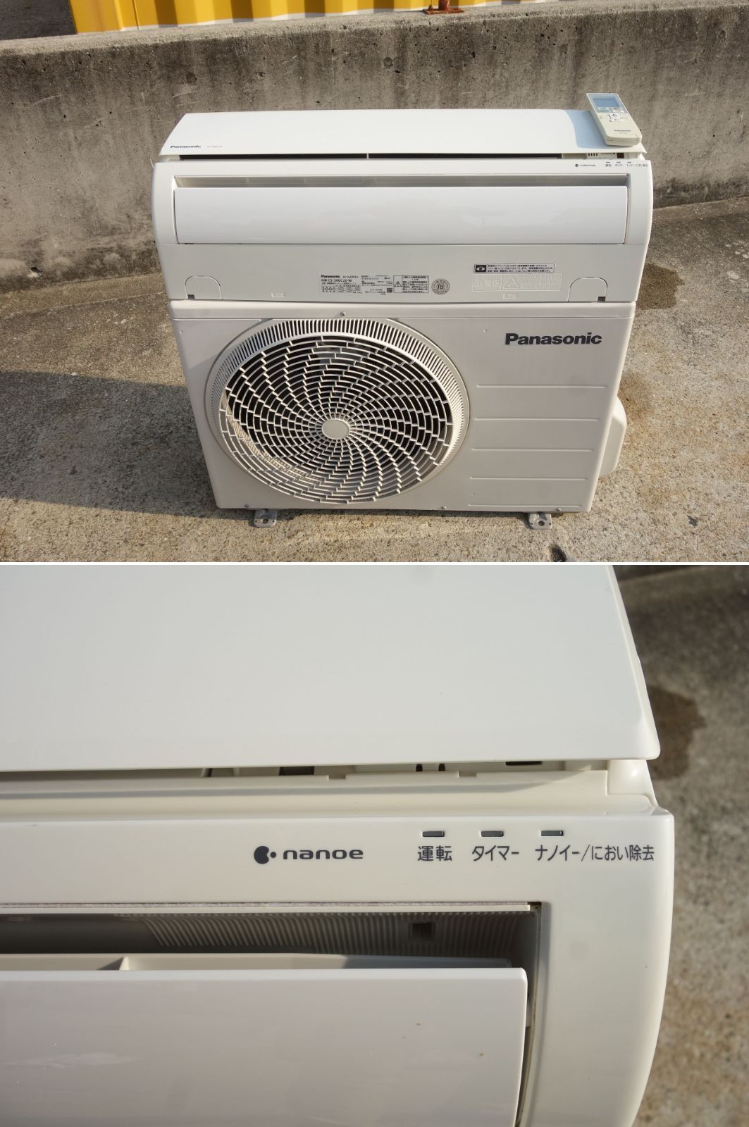 CS-366CJ2 33397