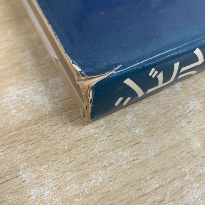 □01)【同梱不可】心理学・精神医学などの本 まとめ売り約30冊