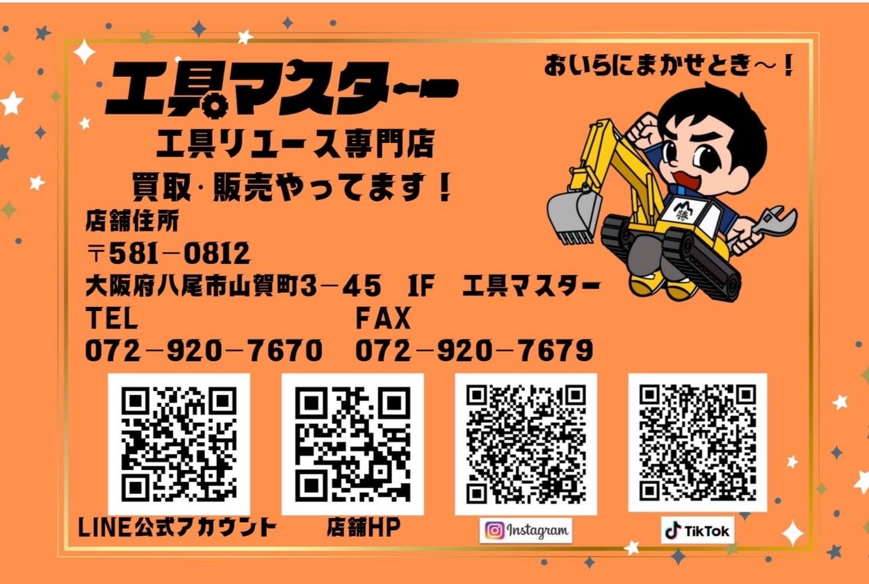 OSG 23596 管用テーパタップ(エ-296) - メルカリ