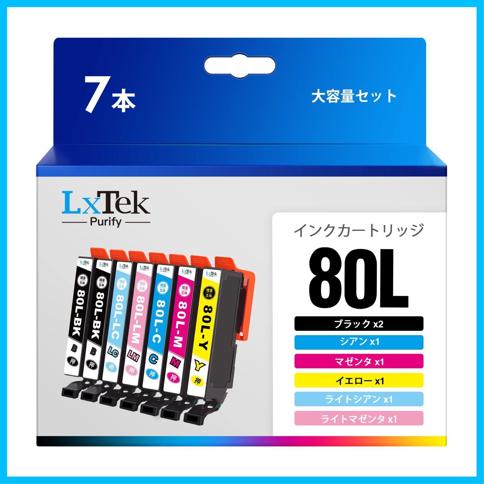 エプソン 互換インク 80L 6色セット (大容量) - オフィス用品