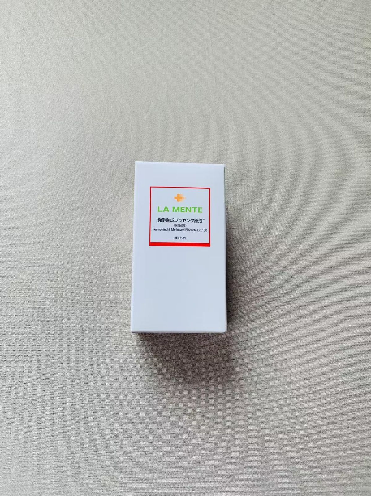 お得！【ラメンテ 発酵PLエッセンス100+】乾燥対策・エイジングケア