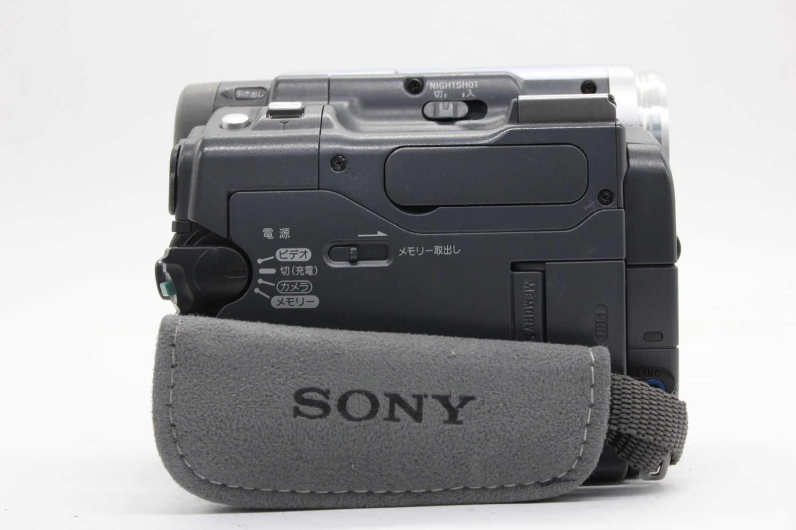 返品保証】 【録画再生確認済み】ソニー Sony HANDYCAM DCR-TRV22 ブルー 120x バッテリー付き ビデオカメラ v3649 -  メルカリ