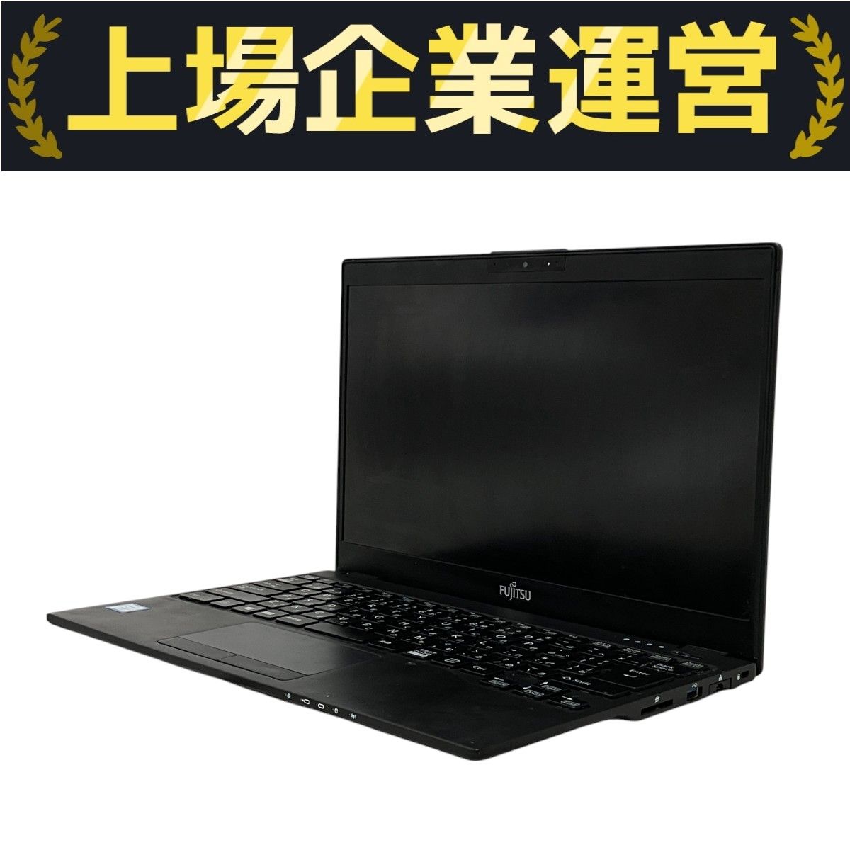Fujitsu ノートパソコン　i7 LIFEBOOK Core i7 1185G7 メモリ16GB SSD256GB U9311/F Wi-Fi6