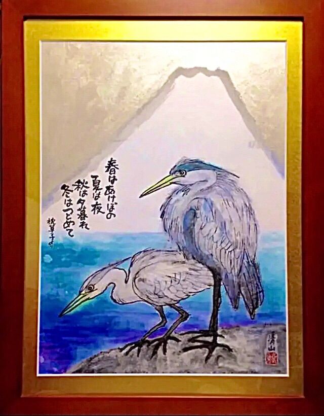 幸せなふたりに贈る結婚祝い 特価‼︎ 墨彩画額装込 泰様太陽BangkokSUN 絵画
