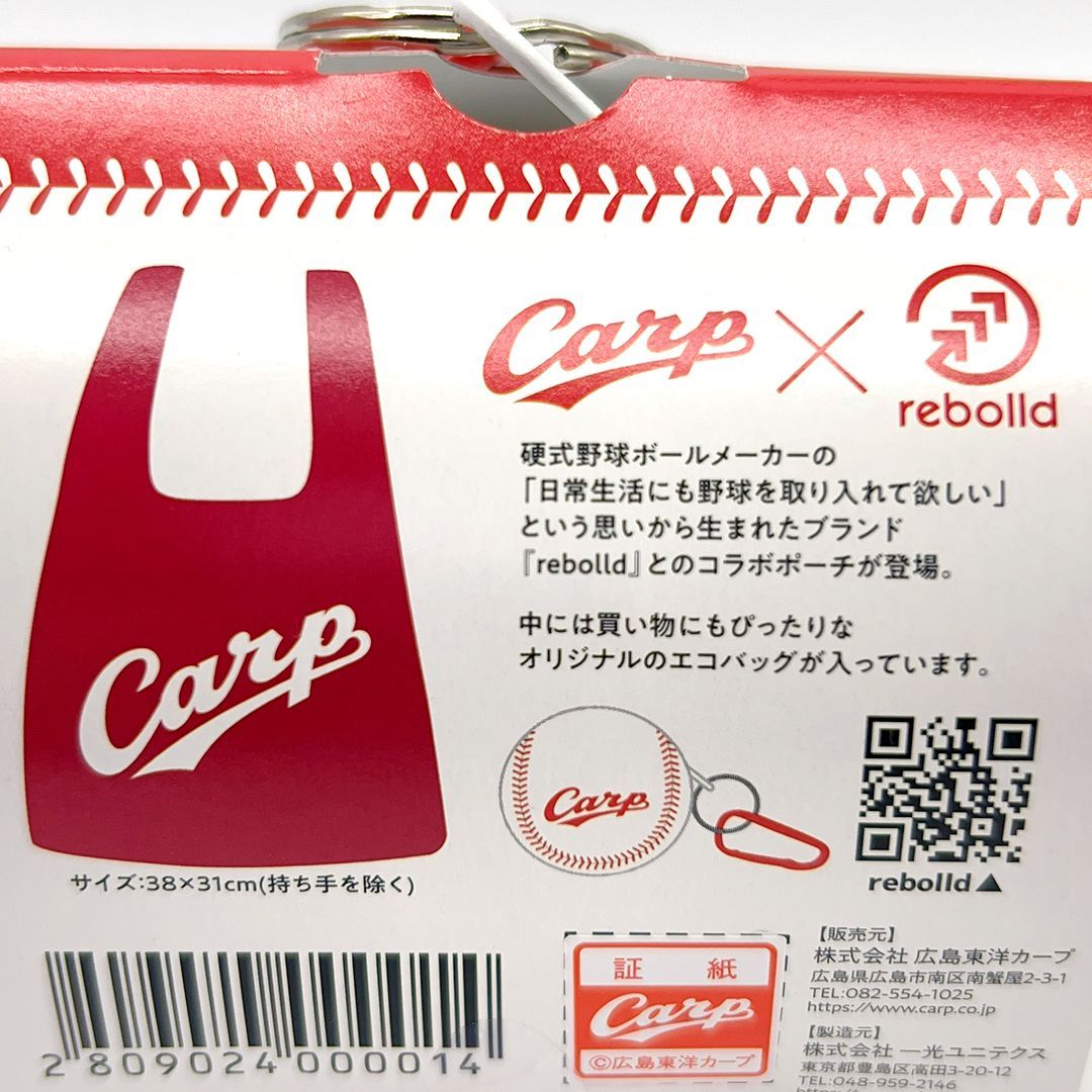 carp ベースボールポーチ&エコバッグ 広島東洋カープ✖️rebolld ベースボールポーチ＆エコバッグ