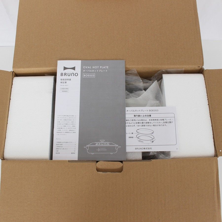 クラッシィ 本体