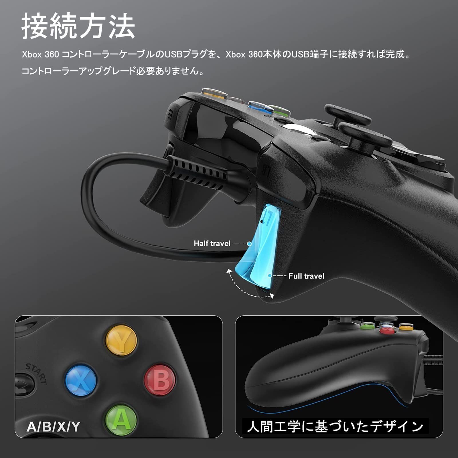 XBOX 360コントローラー 有線 ゲームパッド PCコントローラー パソコン