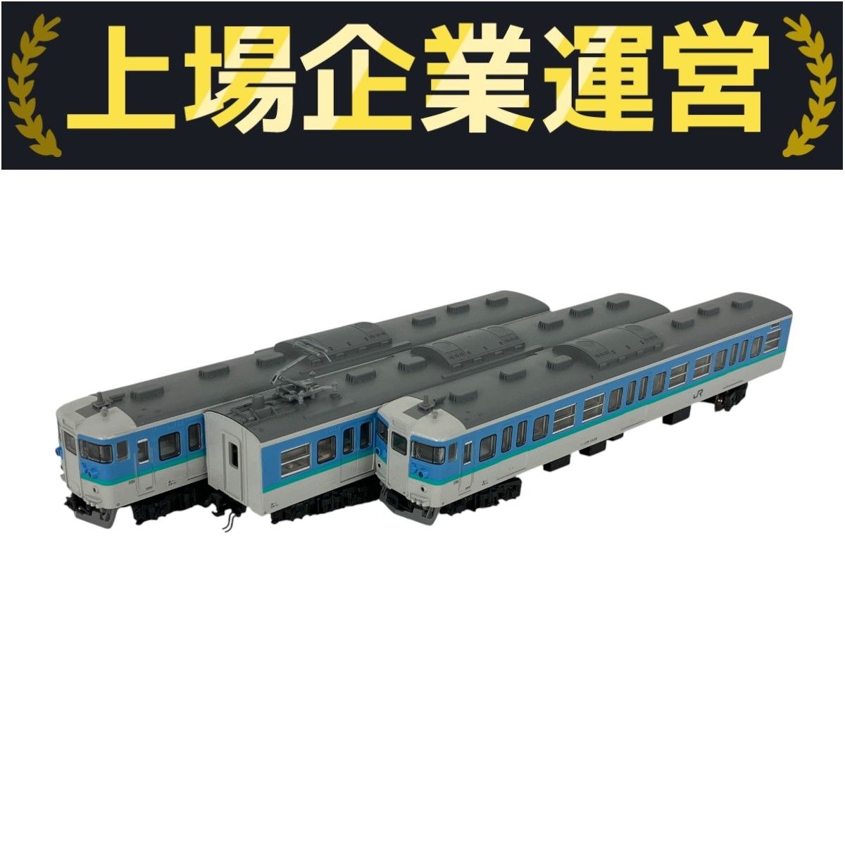 KATO 10-1153 115系1000番台 長野色 C編成 6両セット KATO 10-1153 115系1000番台 長野色 C編成 6両セット Nゲージ