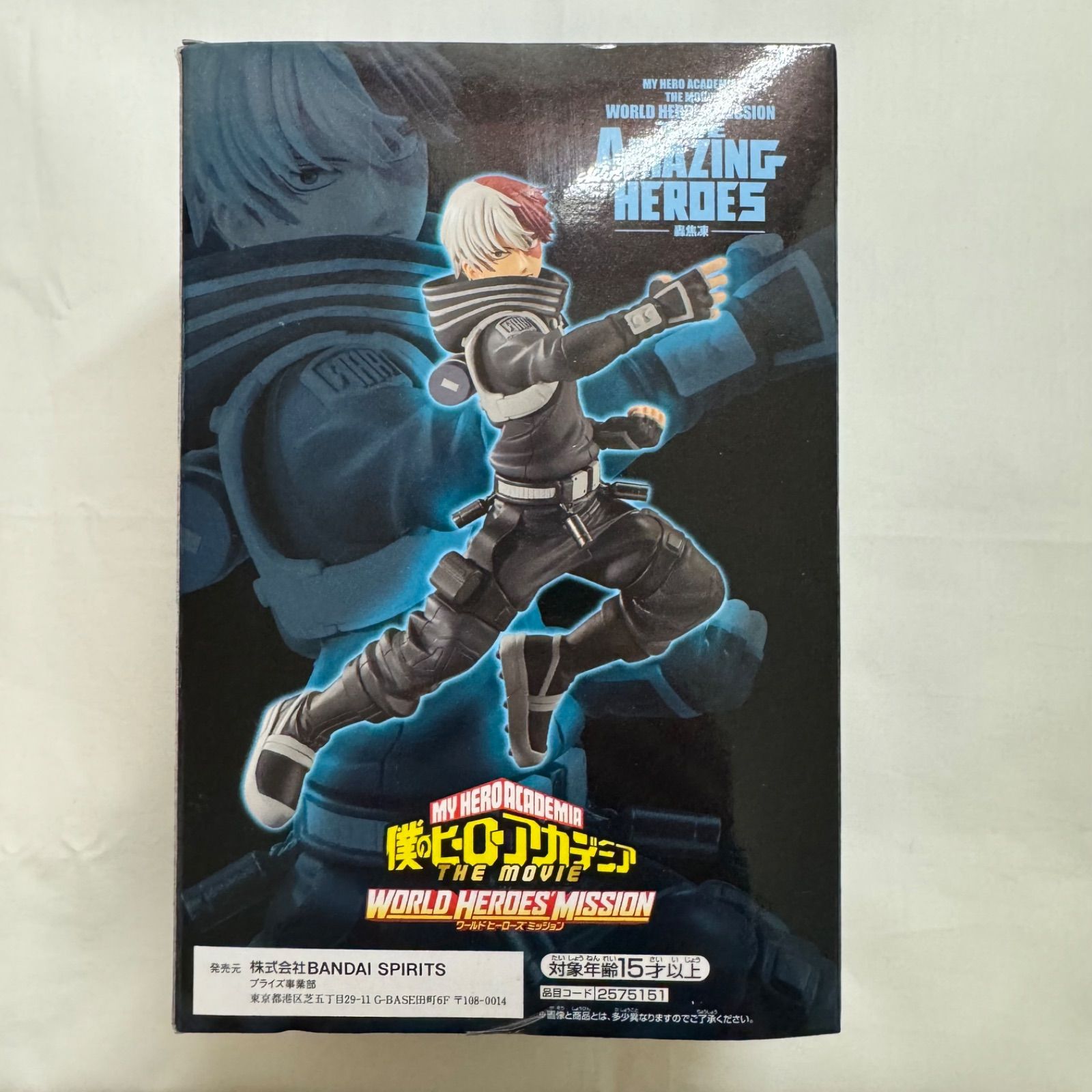 僕のヒーローアカデミア THE MOVIE WORLD HEROES‘ MISSION THE AMAZING HEROES 轟焦凍