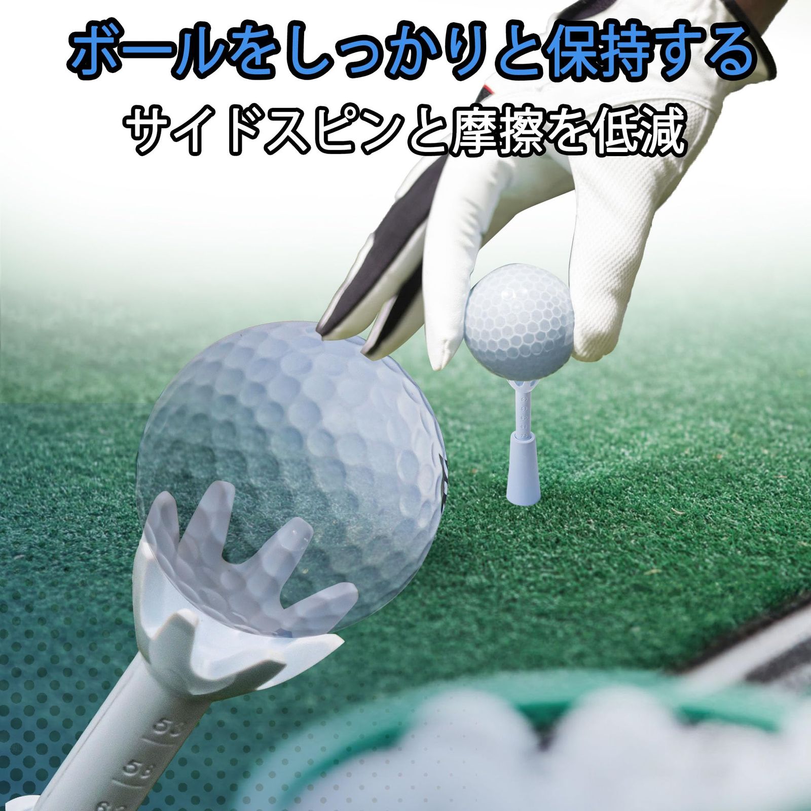 迅速発送】ゴルフ ティー ゴルフ用ティー 練習マット用 練習場用