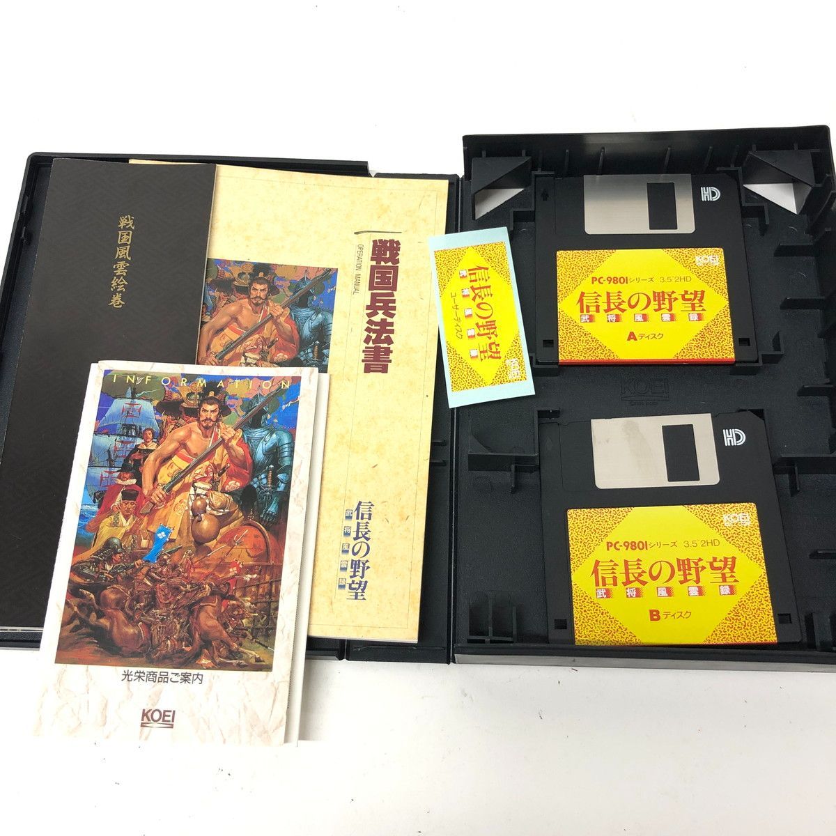 【レア】PC-9801　5インチソフト　信長の野望 全・国・版[5インチ版] 信長の野望 レトロパソコンゲームソフト PC-8801 5インチFD KOEI