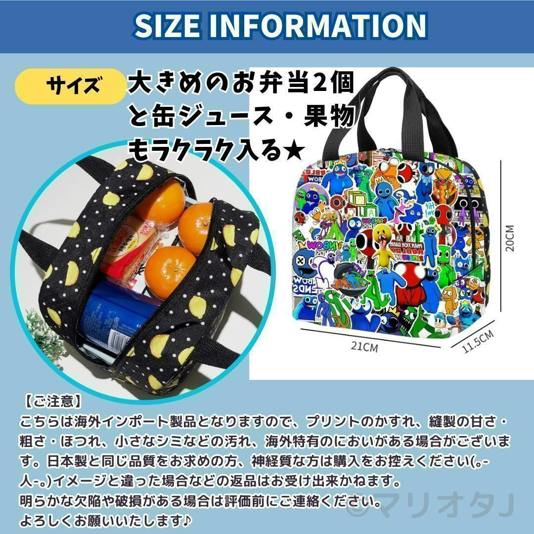 spurunki スプランキー インクレディブル お弁当袋ランチ保冷