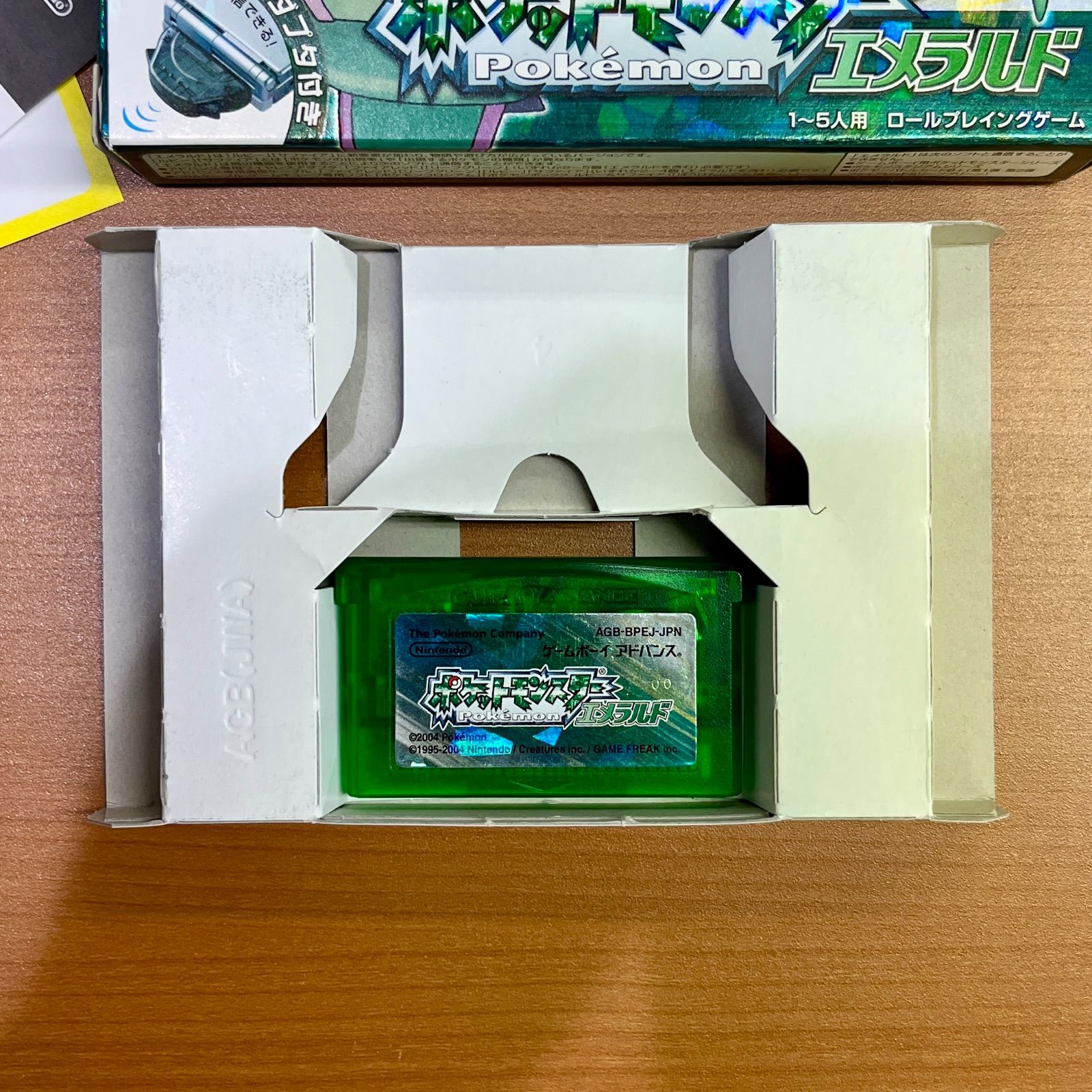箱付き ポケットモンスター エメラルド ゲームボーイアドバンス 本体