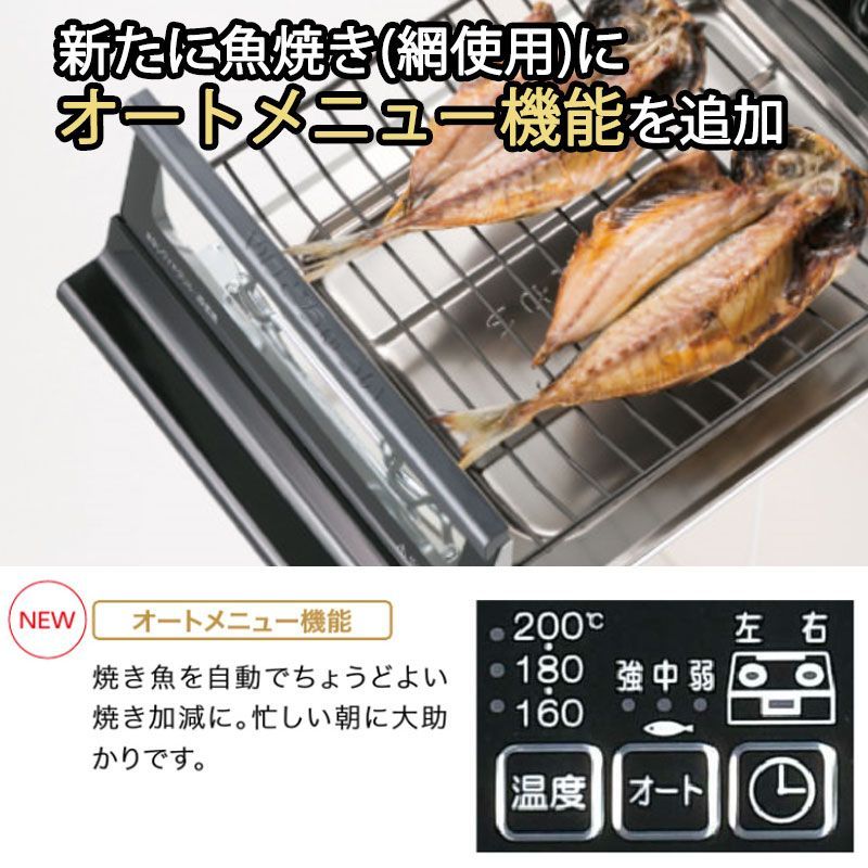 ゆうパック] ガスコンロ パロマ 【新品・未使用】 ガステーブル エブリ 
