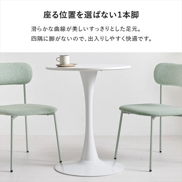 ダイニングセット BT-8657-56-3S