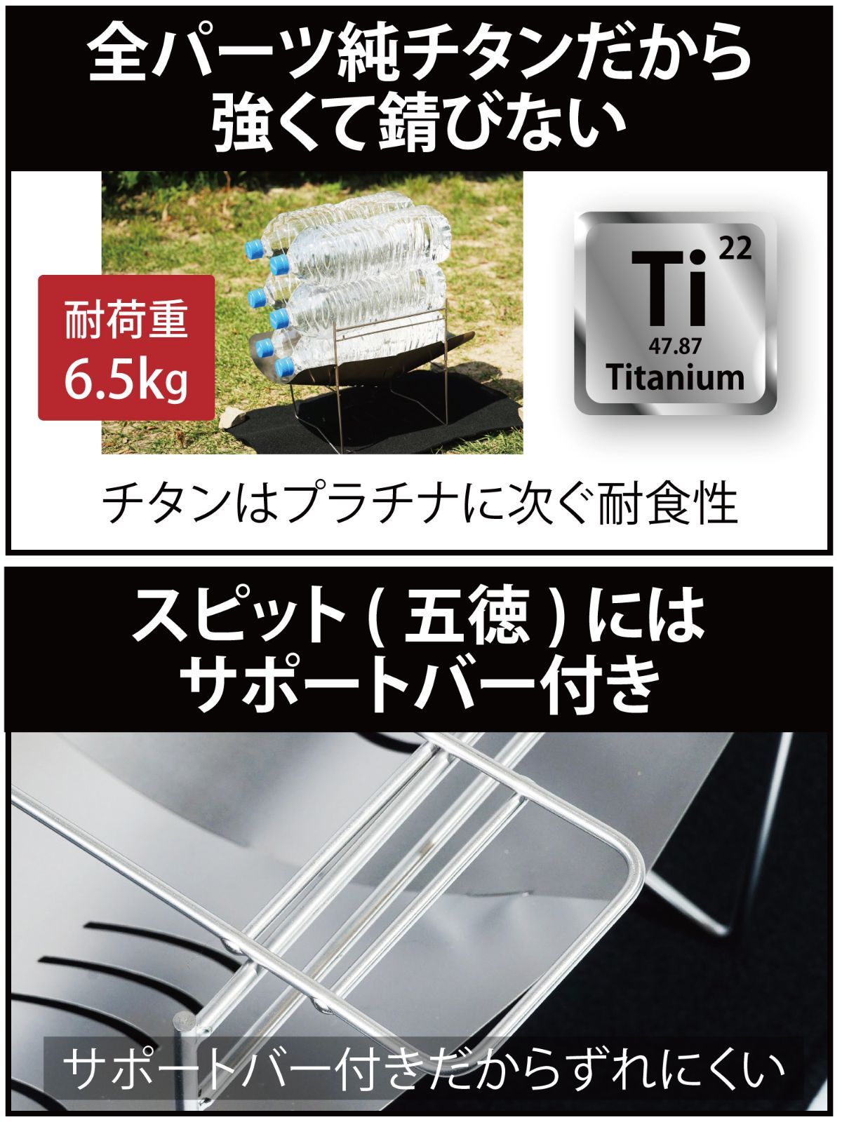 GRAND FIELD チタン製焚き火台 本体重量250g オール純チタン製