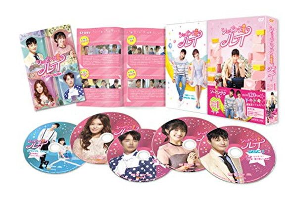 ショッピング王ルイ スペシャルプライス版コンパクトDVD-BOX1、2DVD