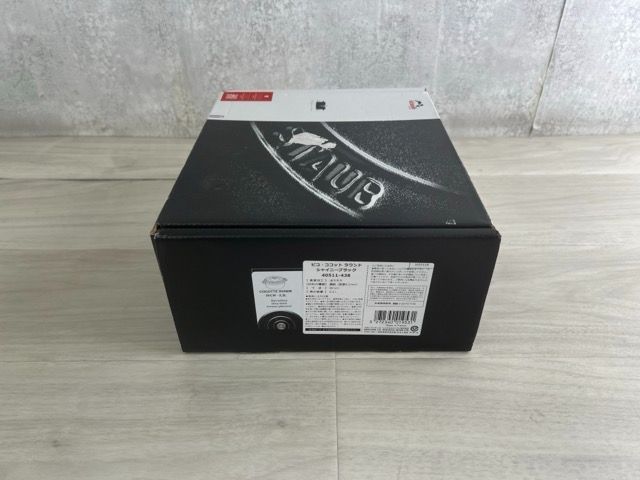 20cm 調理器具